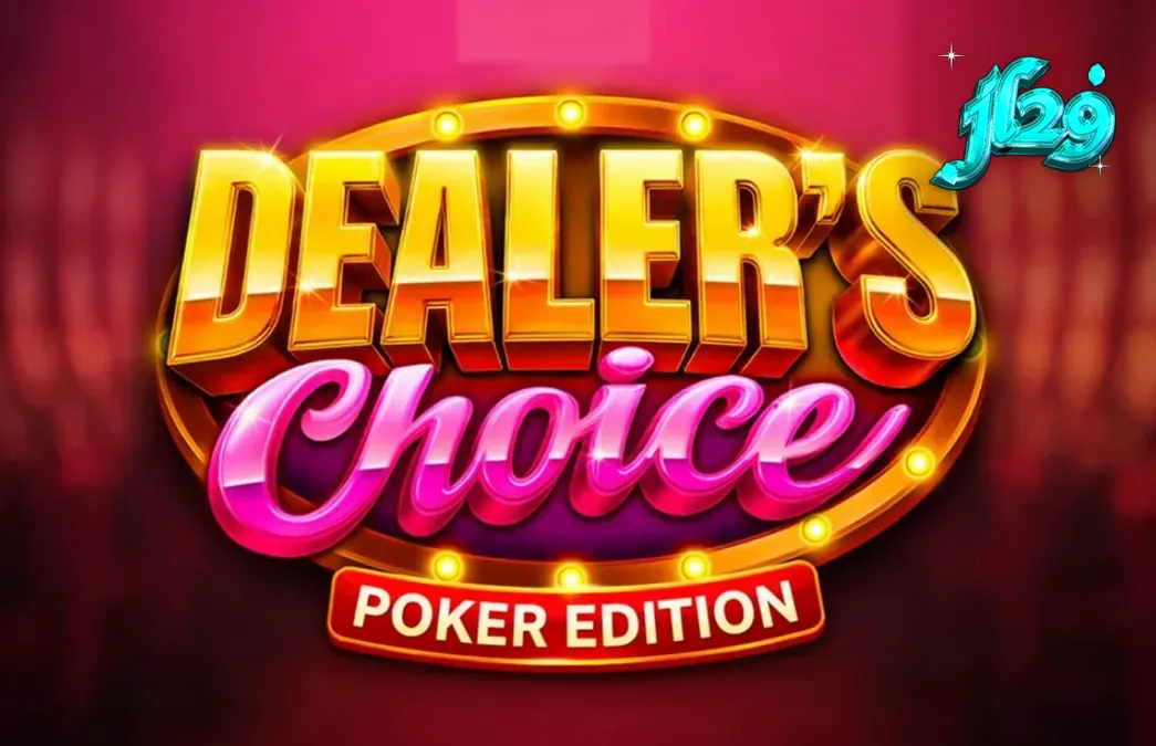 Dealer’s Choice: Poker Edition slot game screen showing poker cards and casino theme