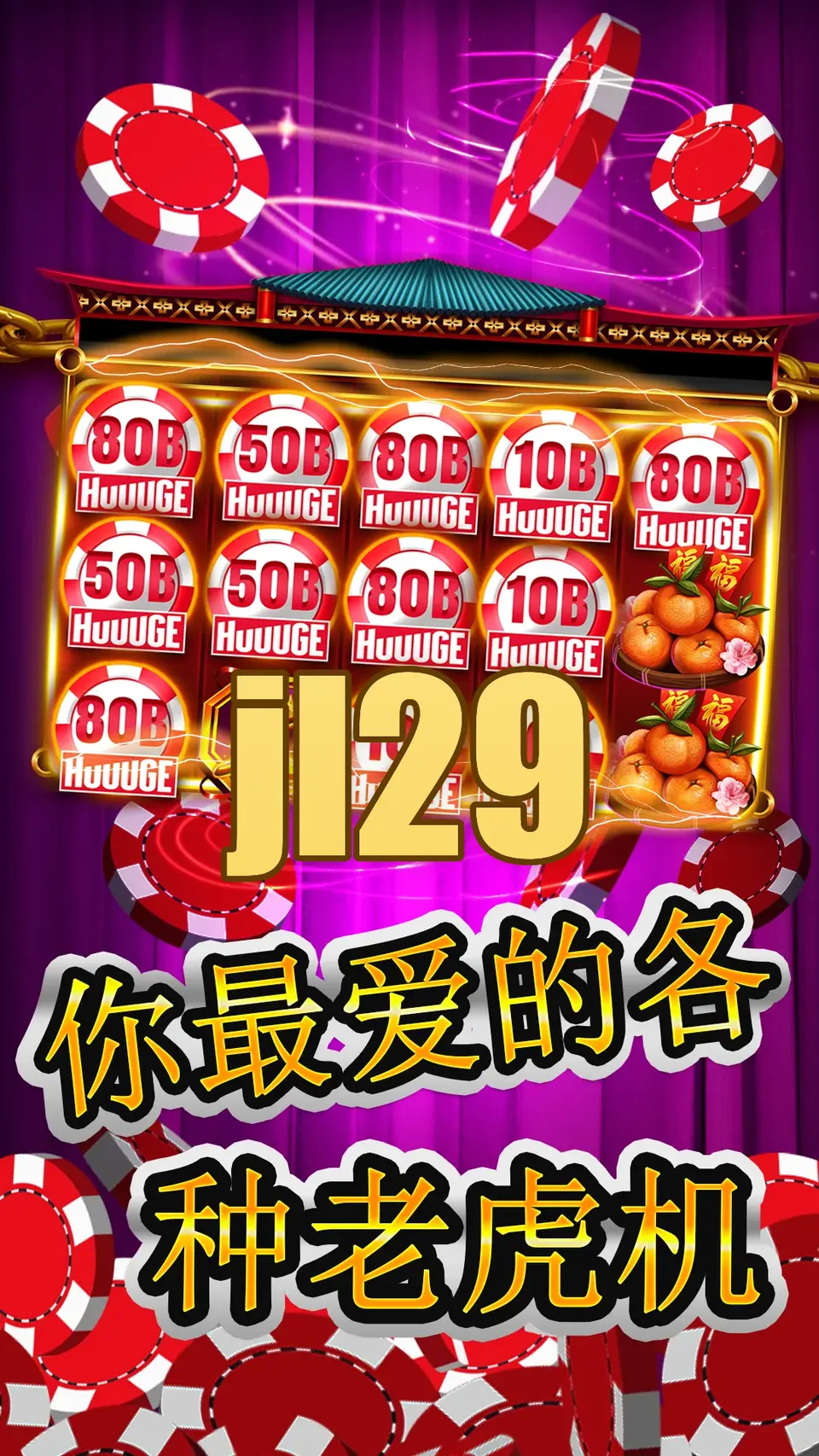 jl29 Mag-login
